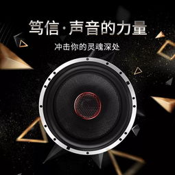 山东汽车扬声器要多少钱(汽车扬声器多少钱一个)