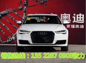 一年挣多少钱买奥迪汽车(一年挣多少钱可以买奥迪a6)