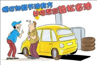 汽车一方气多少钱怎么算(车用气多少钱1公斤)