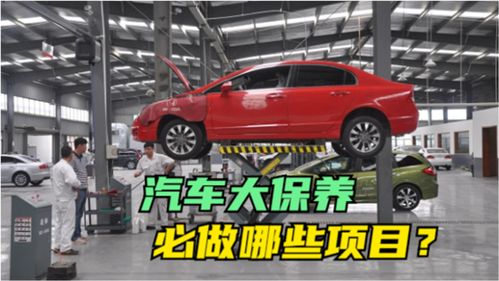 小汽车多少时间保养一下(小车大概多久保养一次)