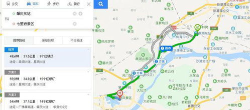 潮阳到肇庆汽车站多少钱(肇庆到潮汕站)