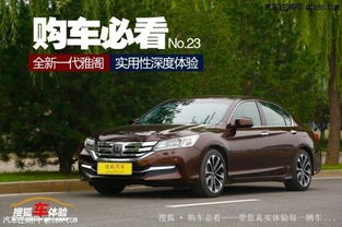 汽车15年后还值多少钱(汽车15年后能卖多少钱)