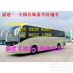 合肥到铜陵汽车票多少钱(合肥到铜陵班车)