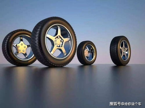 家用汽车轮胎最大多少斤(家用汽车轮胎最大多少斤合适)