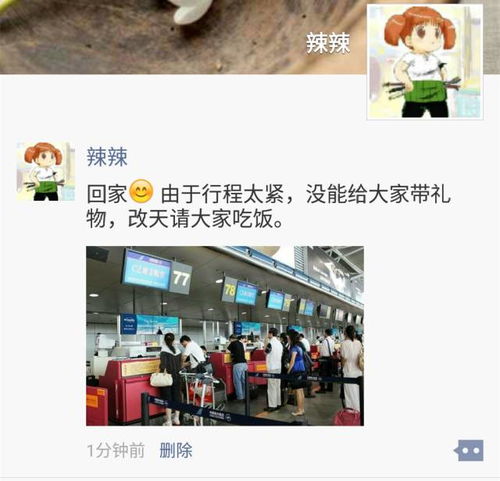 “假装旅行”生意迎订单高峰期
