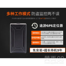检测汽车定位器多少钱