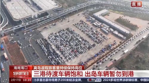 海南到东升庙汽车多少钱(海南省汽车东站时间表)