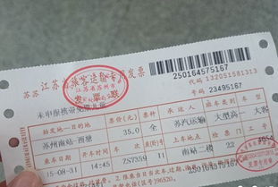 广元到掘港汽车多少钱(广元到古蔺车票)
