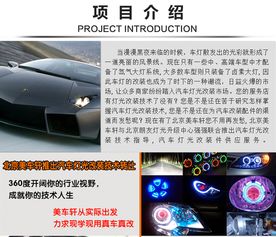 汽车改装培训报名多少钱(学汽车改装技术需要多少学费)