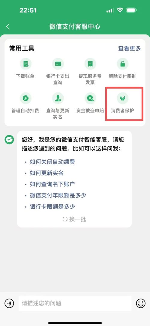 用微信收付款这个功能一定要开启(微信收付款要开启吗)