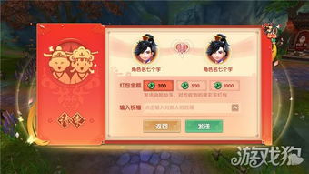 寻仙手游姻缘兑换图(手游寻仙结婚在哪里?
