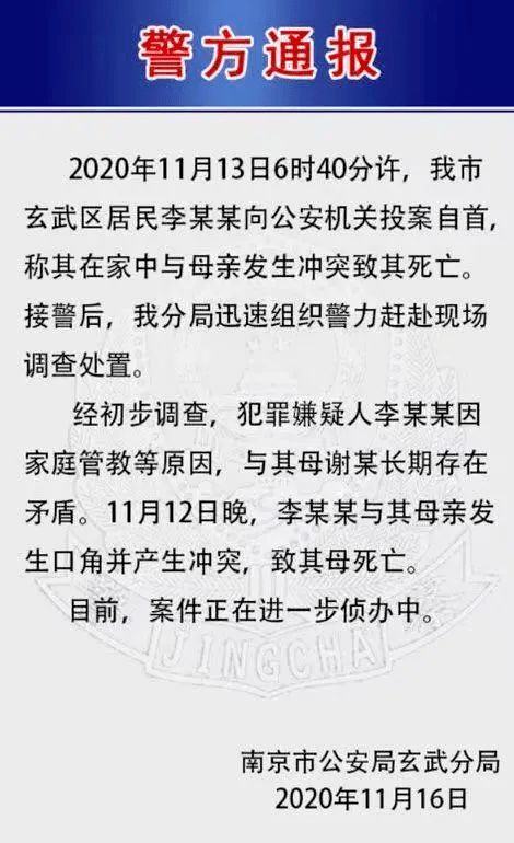 南京姻缘风水师服务电话(南京姻缘风水师服务电话是多少)