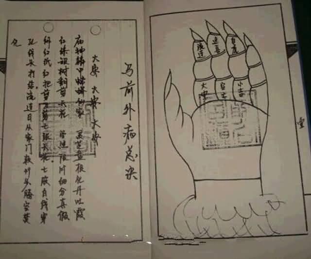 诸葛亮马前课姻缘详解(诸葛亮马前课预言是真的吗)