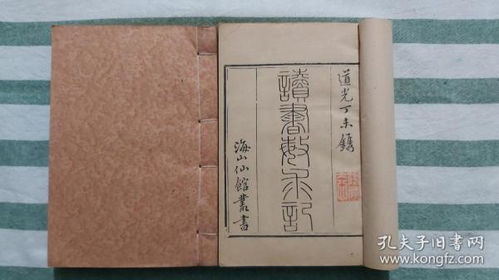 为亲人求姻缘读什么经(为子女求姻缘念什么经)