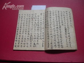 六爻断姻缘的书籍(六爻婚姻断语)