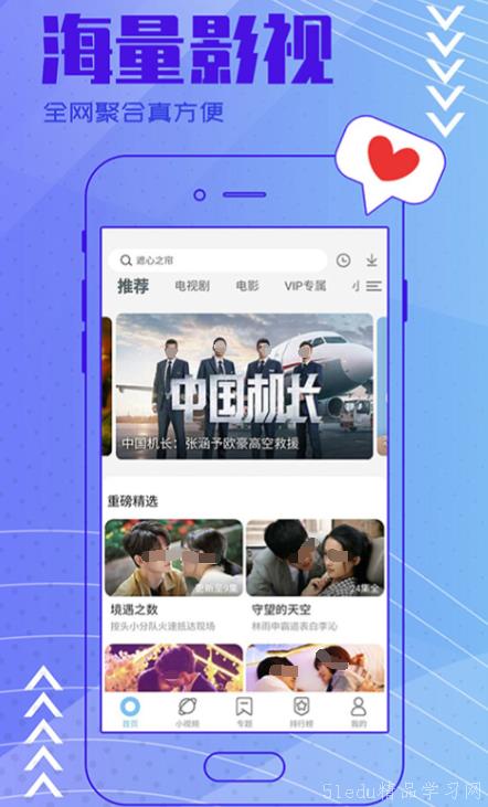 一线姻缘在线下分店(一线姻缘网下载)