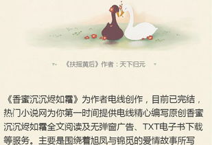 人生真有好的姻缘吗小说(人生真的有缘分吗)