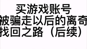 强行改姻缘会怎么样(强行改姻缘会怎么样吗)