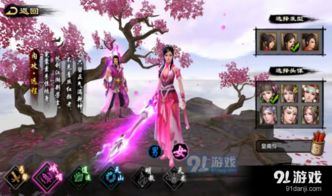 天龙八部峨眉姻缘(天龙八部端游峨眉攻略心得)