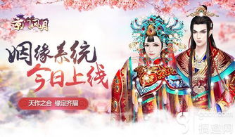 现代姻缘恶缘多贪念多(好姻缘是恶姻缘)