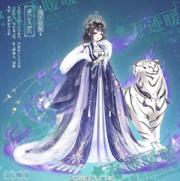 第十签女土蝠姻缘