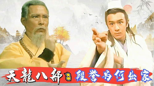大师说姻缘在旧人里挑(算命先生说的姻缘到了是什么意思)