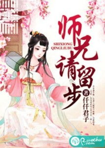 姻缘大人请留步小说原名(姻缘大人请留步讲的什么)