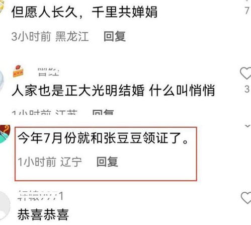 除姻缘签之外还有什么签(姻缘签和婚姻签相同吗)