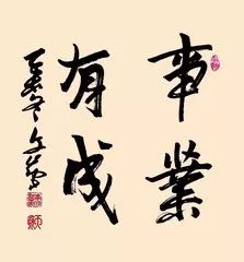 为什么我的姻缘不顺佛学(佛说姻缘不好)