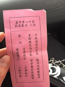 保生大帝48签求姻缘(保生大帝48签解签)