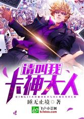 姻缘大人请留步星辰影院(姻缘大人请留步在线)