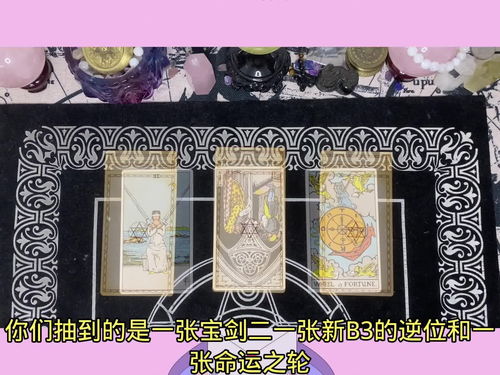 塔罗占卜下半年姻缘(塔罗牌占卜下半年感情运势)