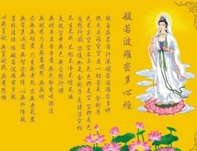 每天念准提咒求姻缘(准提咒对姻缘的好处)