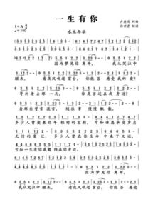 这一世的姻缘真好(这一世的姻缘真好歌词)