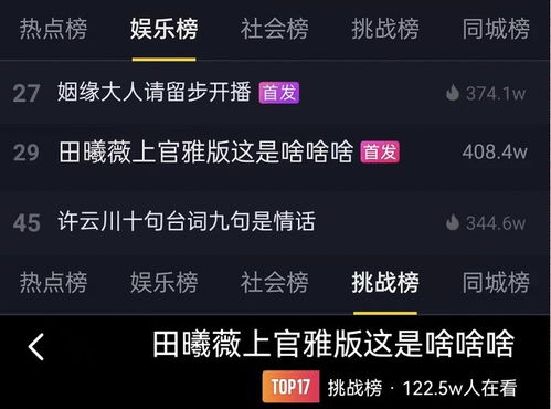 姻缘大神请留步怎么更新(姻缘大人请留步上线备案)