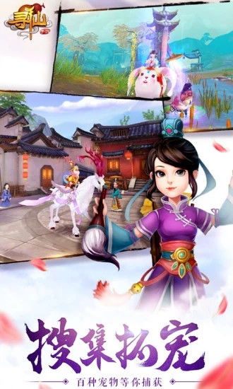 寻仙手游姻缘系统在哪(寻仙手游怎么结缘)