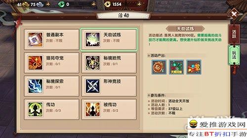 寻仙手游姻缘兑换表(寻仙手游结婚要多少钱)