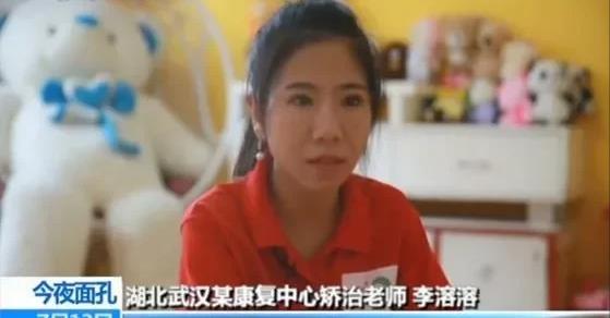 90后女教师求姻缘电影(女教师择偶)