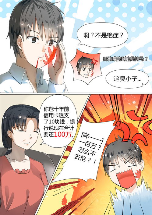 男粉丝来问姻缘是啥意思(男粉丝来问姻缘是啥意思啊)