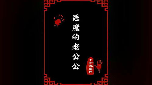 姻缘大人请留步的歌名(姻缘大人请留步讲的什么)