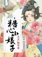 姻缘娘子txt百度云(姻缘小说txt)