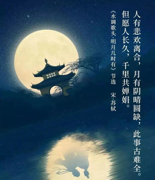 千年姻缘共婵娟下联(千年姻缘赋做歌)