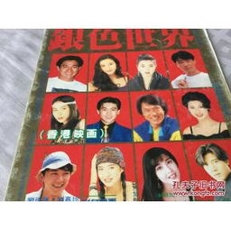 1994年6月2日姻缘(1994年6月26日出生婚姻)