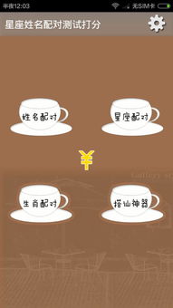 测婚姻缘分免费算命姓名(姻缘测试免费测试姓名)