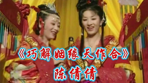 姻缘的戏起什么名好(姻缘台词)