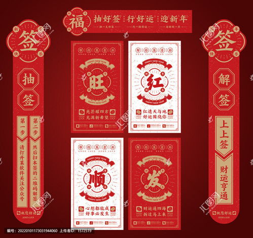 在寺庙抽签姻缘下下签(寺庙姻缘上上签)