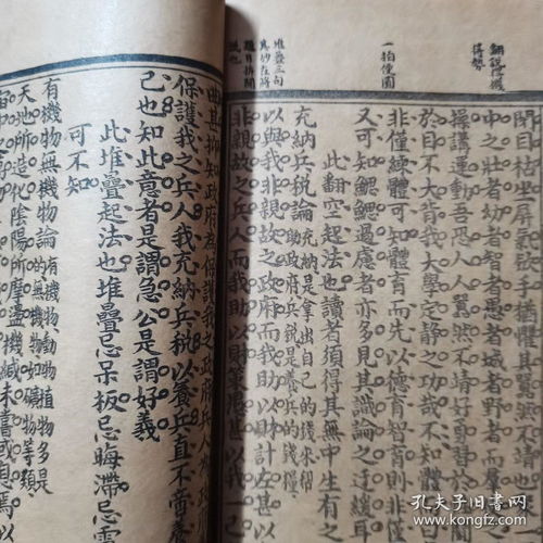 佛经找到合适姻缘怎么说(学佛找到好姻缘)