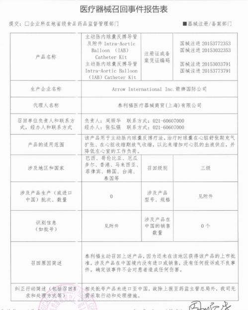 三平祖师公6签姻缘(三平祖师公灵签全解)