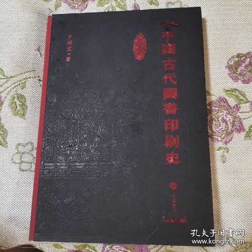 为女孩求姻缘念什么经书(女子求姻缘念什么佛经)