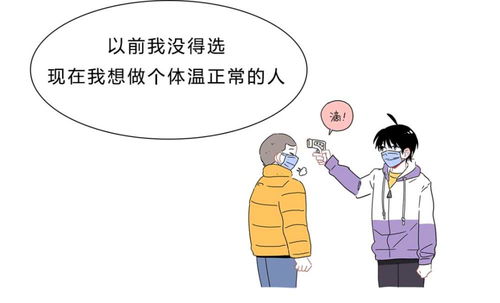 测同性姻缘和异性的区别(测同性姻缘和异性的区别图片)